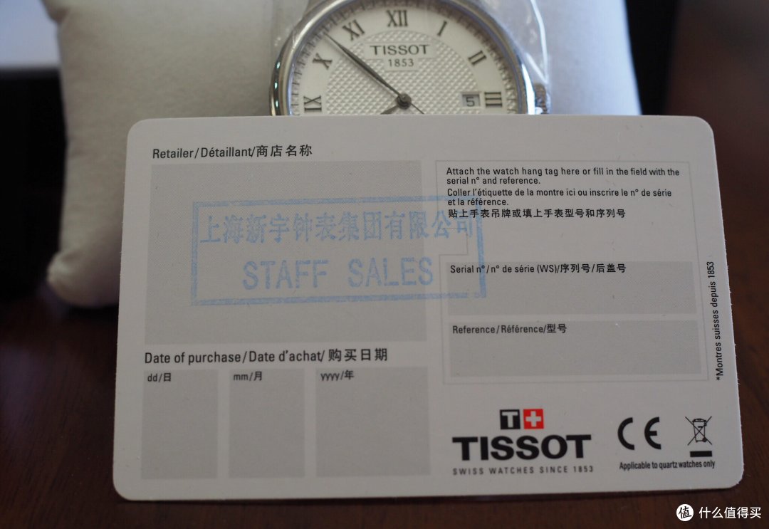 给正在纠结的你一点点参考—TISSOT 天梭 力洛克系列 T006.407.11.033.00 男士机械表 开箱