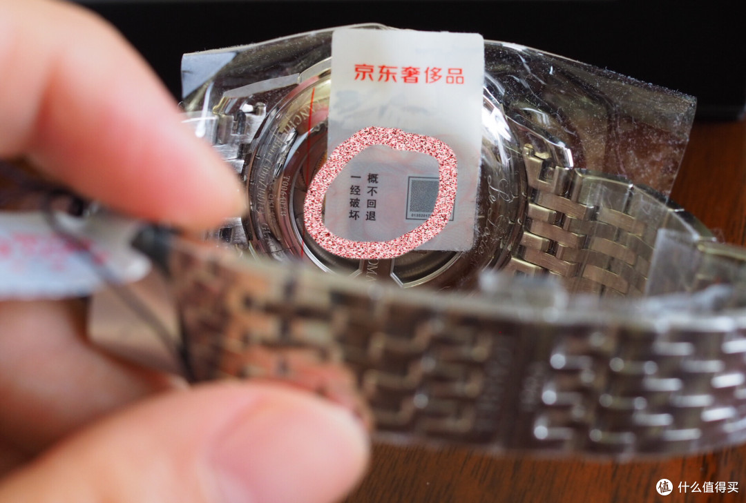 给正在纠结的你一点点参考—TISSOT 天梭 力洛克系列 T006.407.11.033.00 男士机械表 开箱