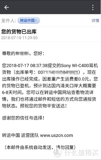 你想要的新手海淘详细教程eBay&转运中国