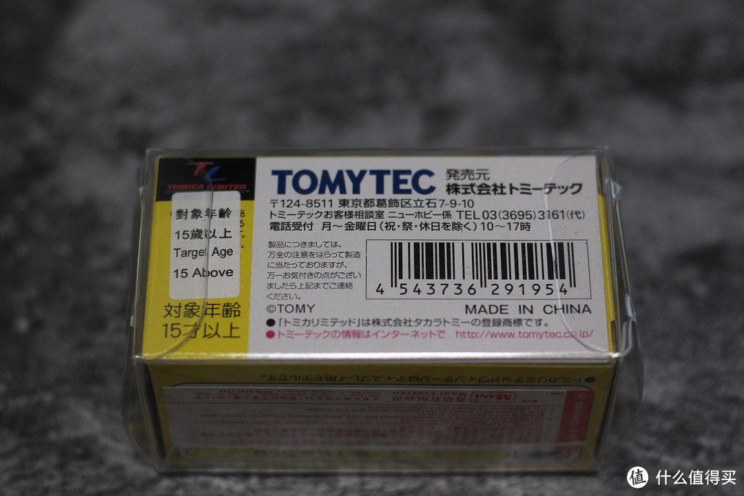 TOMICA 多美卡 TLV Honda Civic Type-R '99 本田 思域 及 Hino 日野 拖车开箱