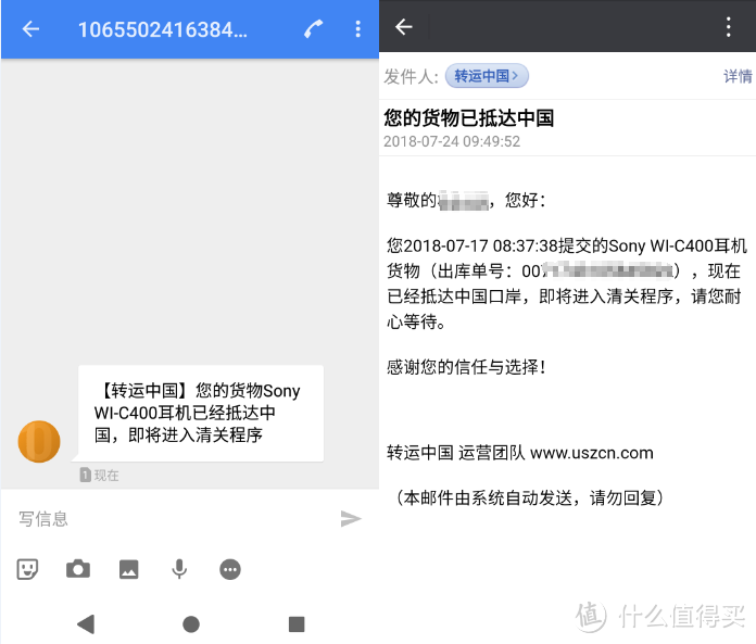 你想要的新手海淘详细教程eBay&转运中国