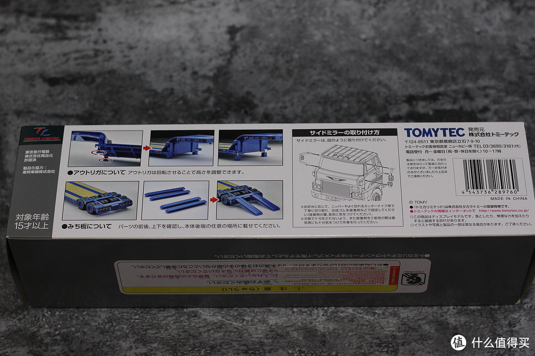 TOMICA 多美卡 TLV Honda Civic Type-R '99 本田 思域 及 Hino 日野 拖车开箱