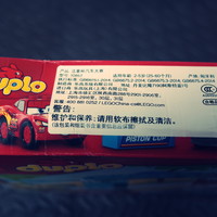 乐高 得宝系列10857 活塞杯汽车外观展示(零件|说明书|底盘)