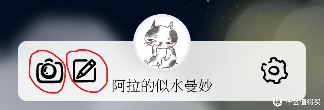 阿拉的神奇小闹闹——用声音，美化生活