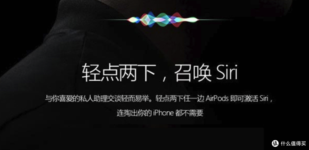 苹果发布会既过,入手AirPods为时也不晚