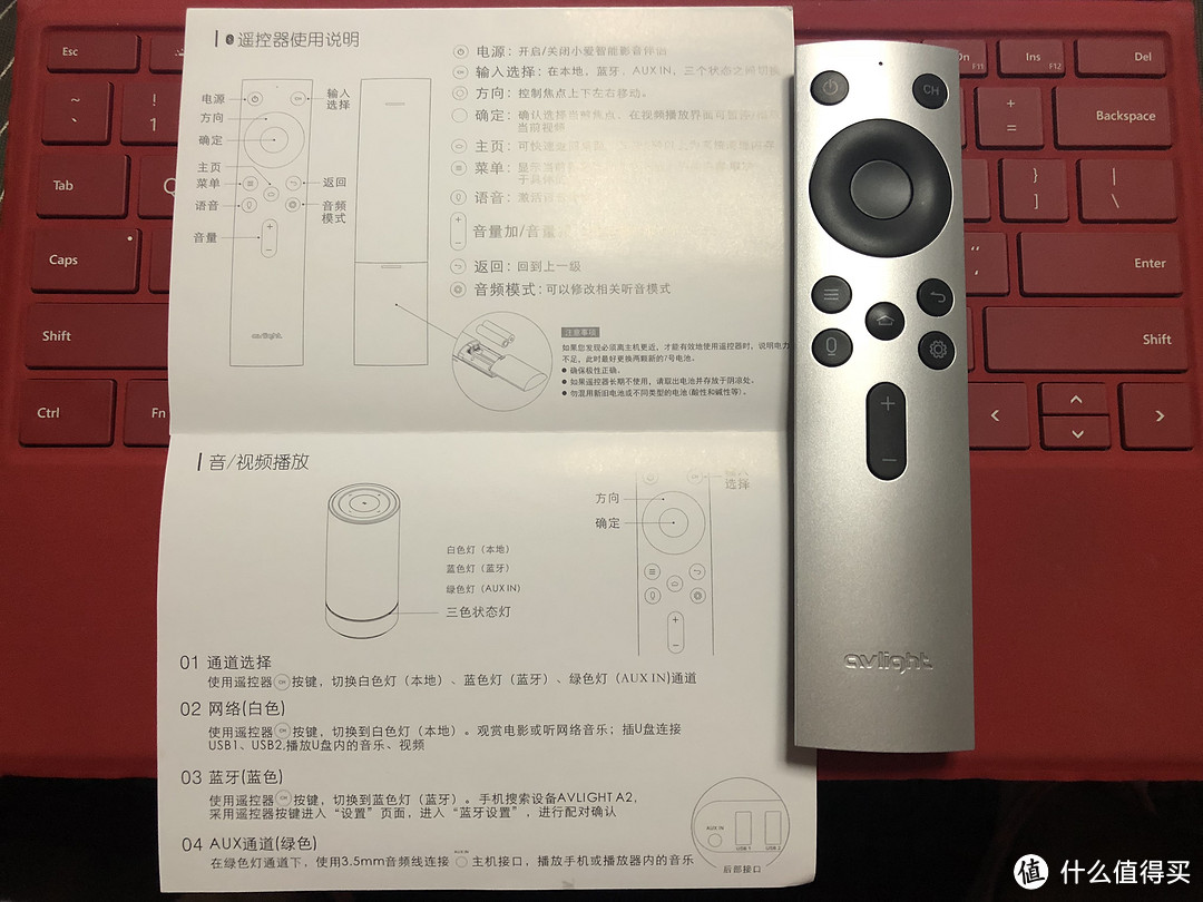 智能小爱A2陪我度过的漫长的一周