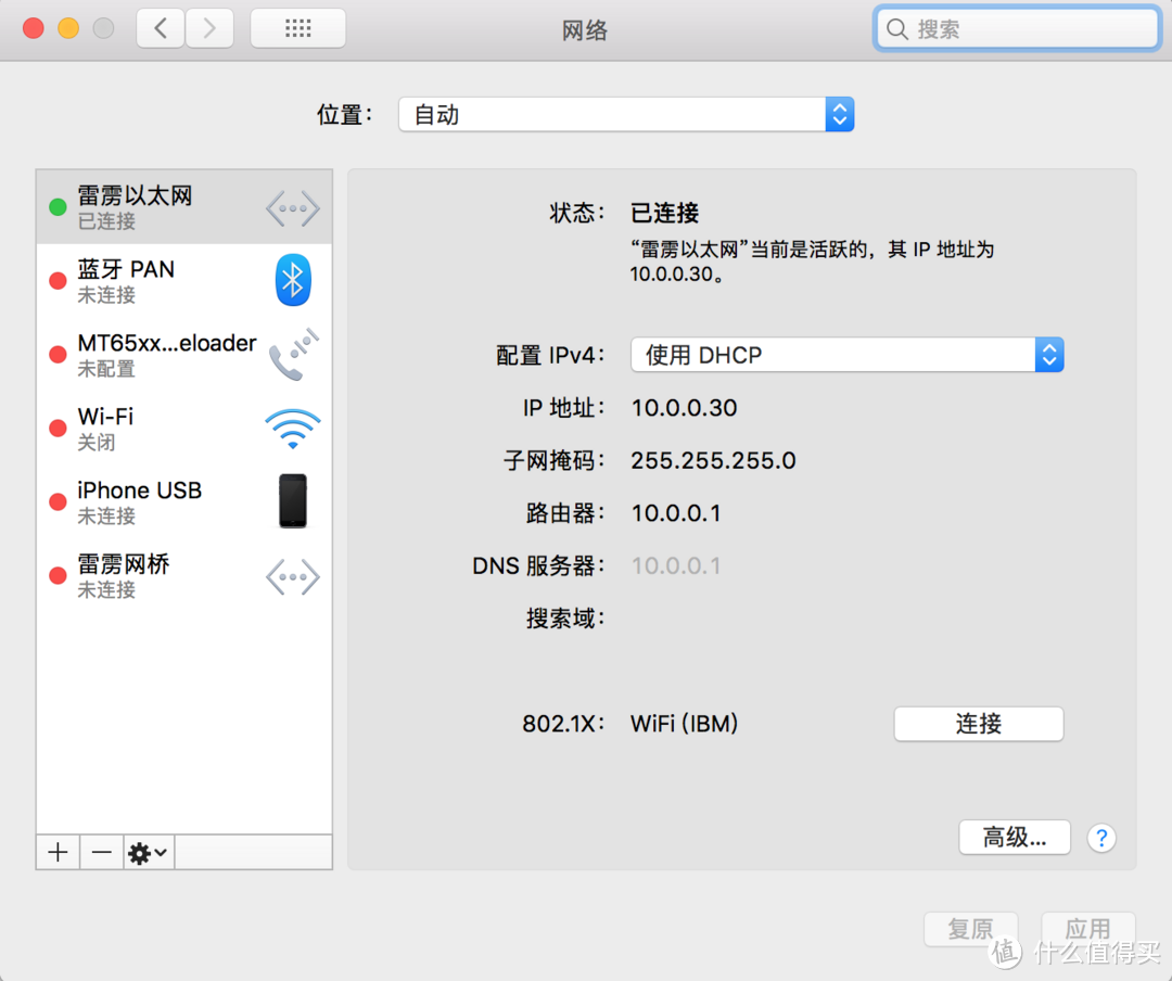 Macbook生产力的好搭配：Apple 雷雳 VGA & 千兆以太网转接器