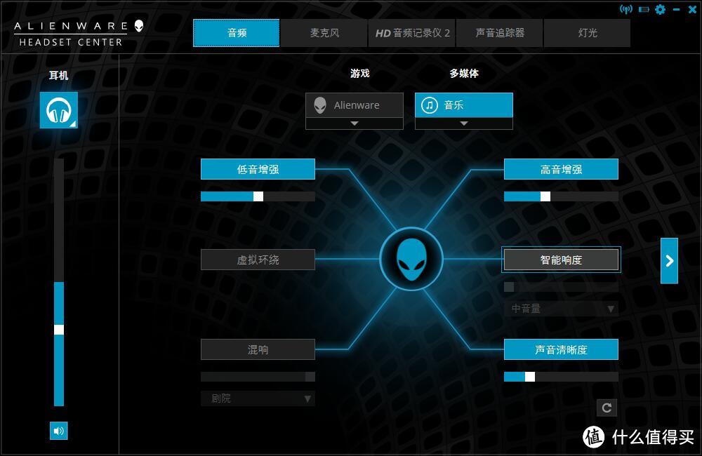 畅玩无拘束 Alienware AW988无线游戏耳机开箱评测