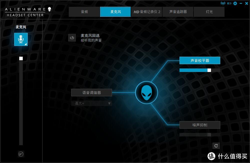 畅玩无拘束 Alienware AW988无线游戏耳机开箱评测