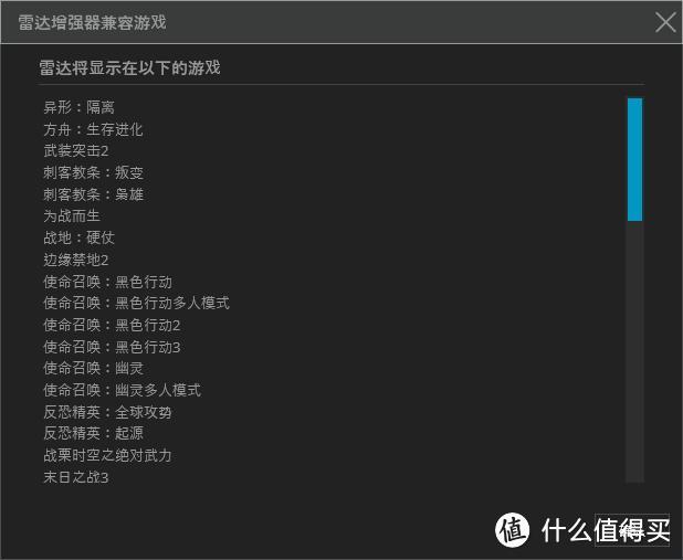 畅玩无拘束 Alienware AW988无线游戏耳机开箱评测