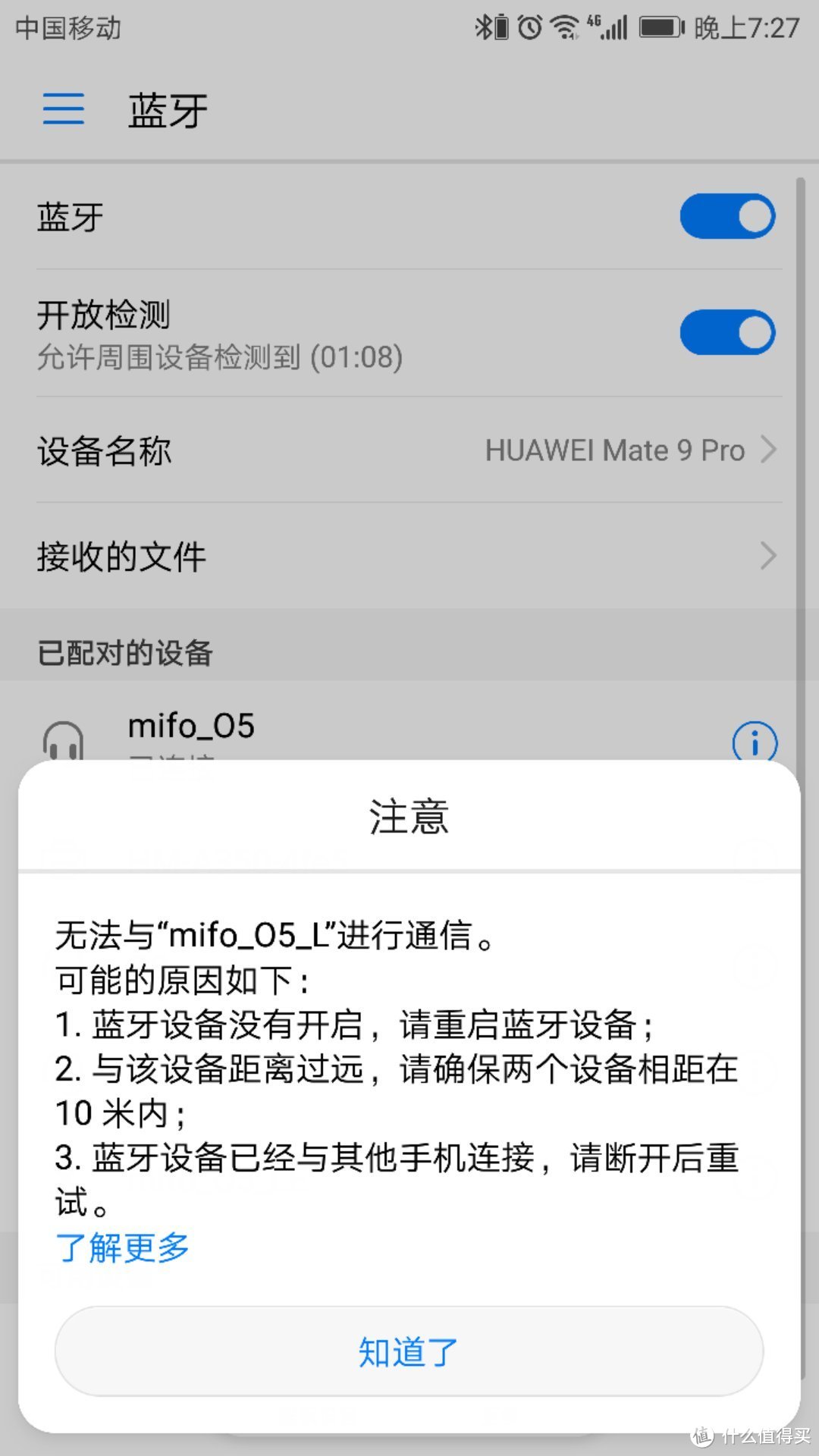 mifo o5 真无线蓝牙耳机评测分享