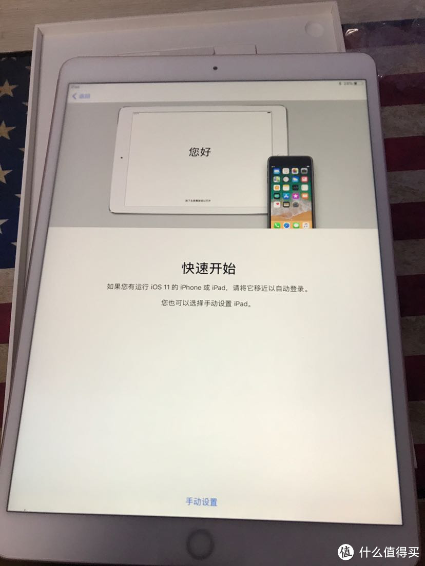 入手美版ipad pro10.5开箱帖