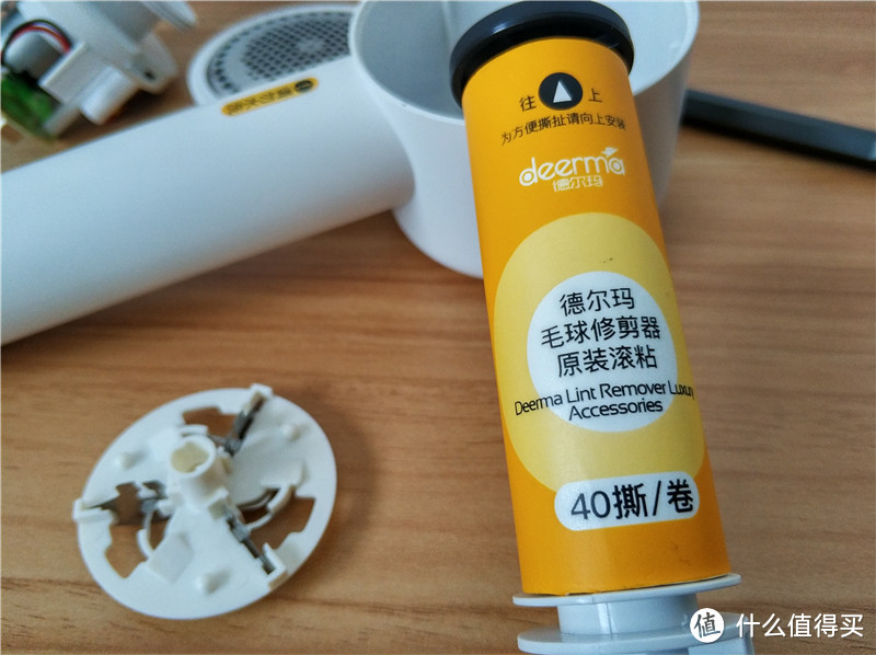 一拆到底德尓玛去球粘毛两用修剪器是否值得买