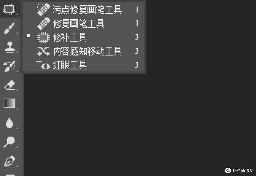 教你如何既轻松又快速地学会PS