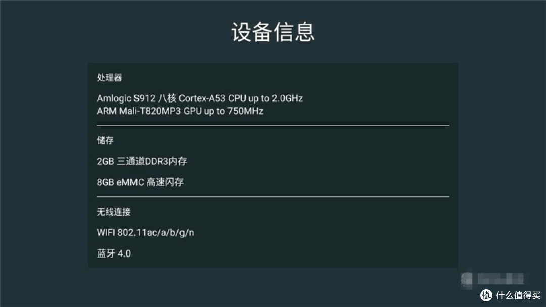 音质震撼!客厅里的音画神器——Avlight爱浪 A2 智能影音伴侣深度体验!