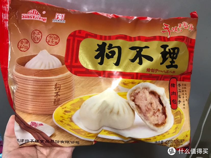 天津狗不理手工猪肉包品尝记