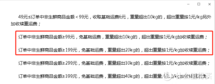 新手入门薅羊毛实战详解