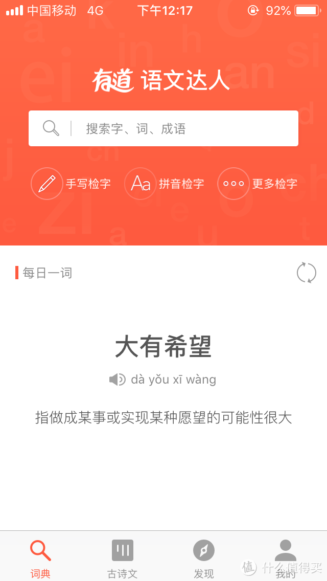 这些App Store里好用且不要钱的APP你还不知道吗？快来一键收藏！