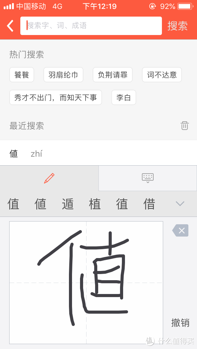 这些App Store里好用且不要钱的APP你还不知道吗？快来一键收藏！