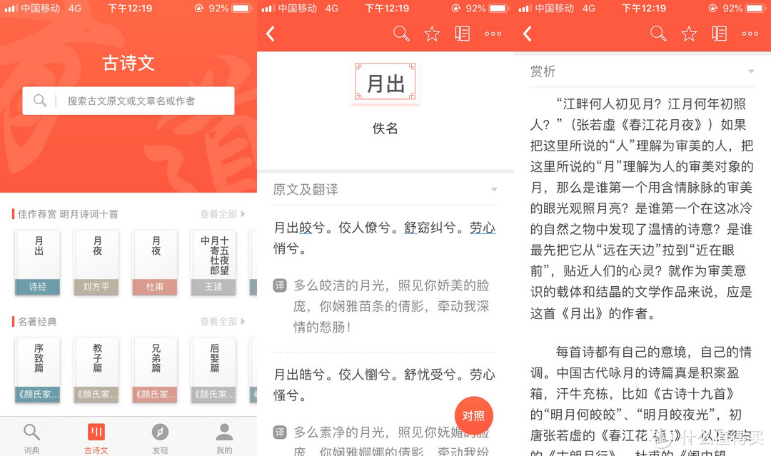 这些App Store里好用且不要钱的APP你还不知道吗？快来一键收藏！