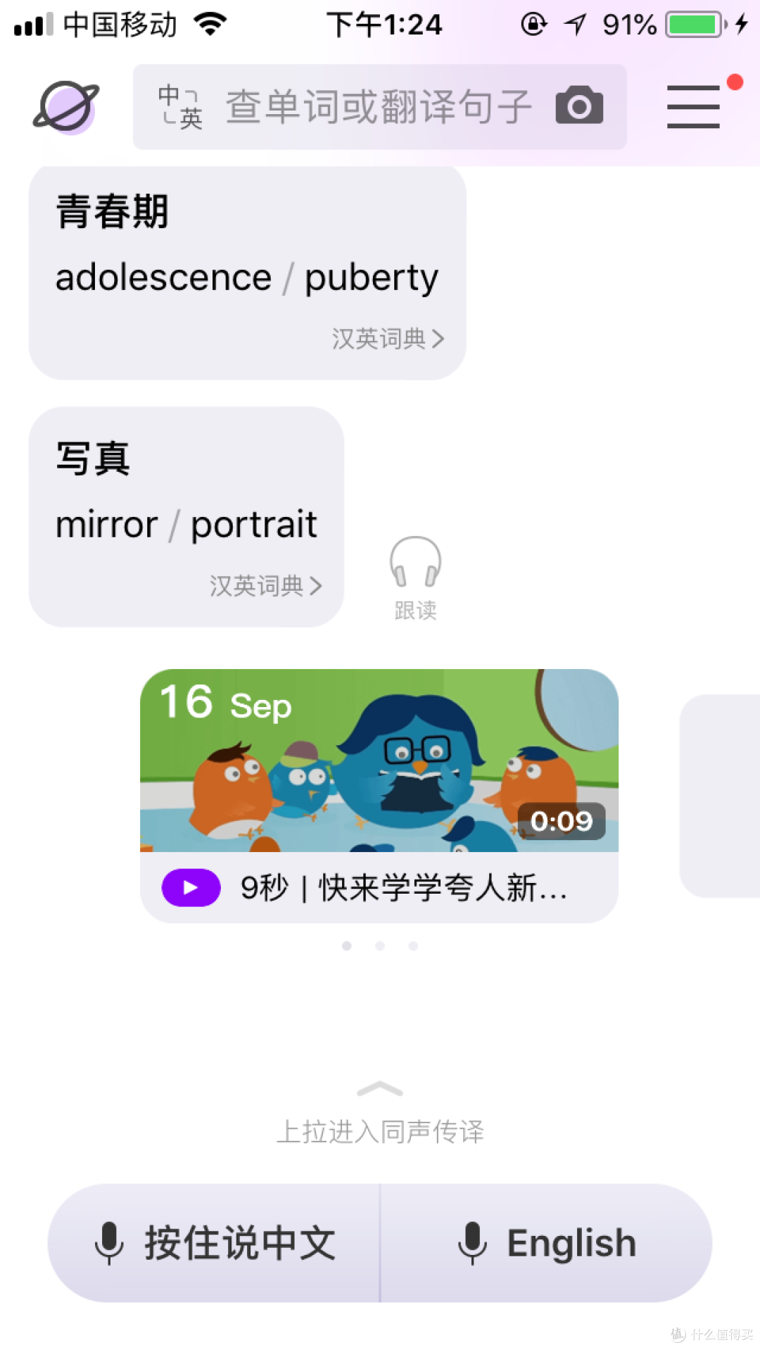 这些App Store里好用且不要钱的APP你还不知道吗？快来一键收藏！