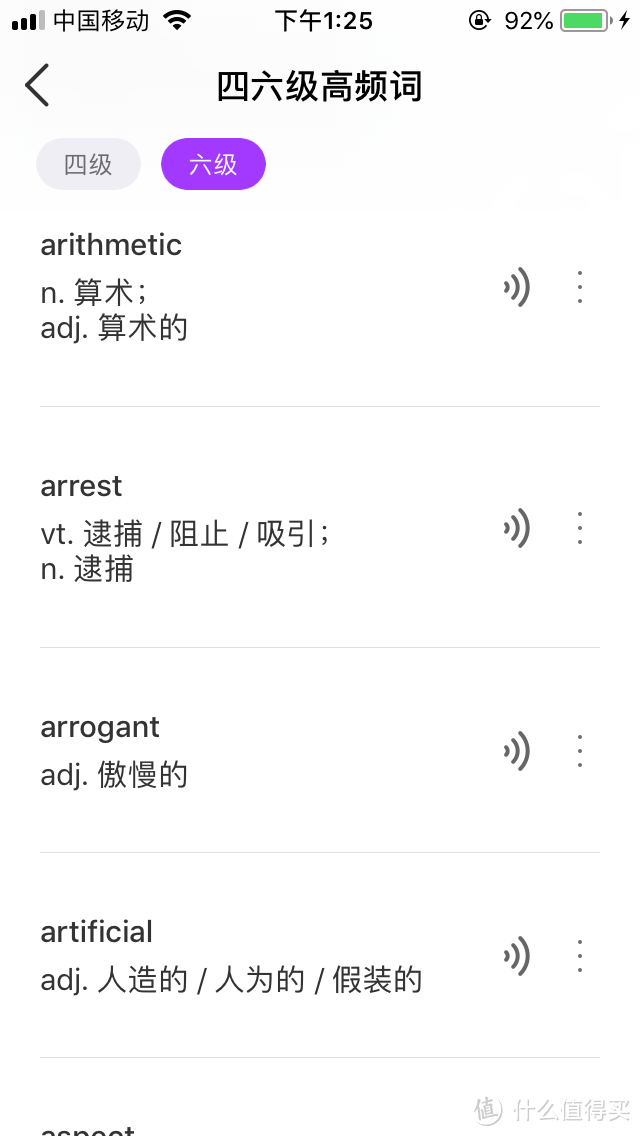 这些App Store里好用且不要钱的APP你还不知道吗？快来一键收藏！