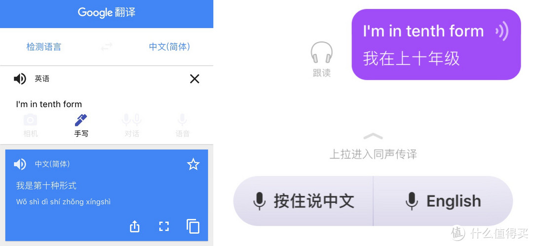 这些App Store里好用且不要钱的APP你还不知道吗？快来一键收藏！