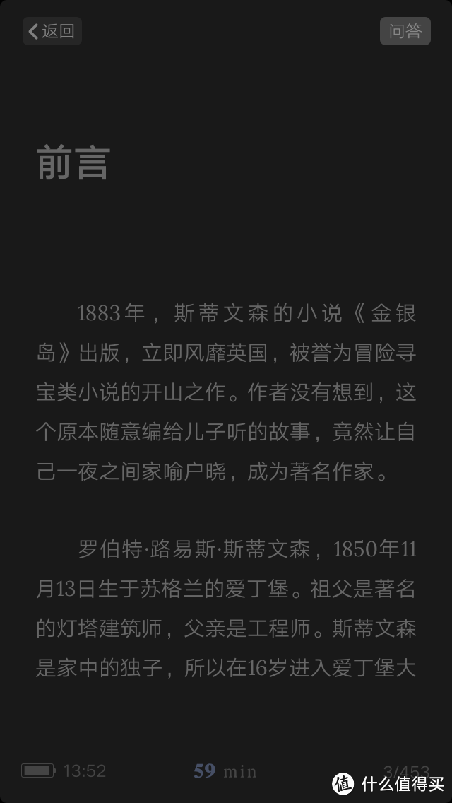 这些App Store里好用且不要钱的APP你还不知道吗？快来一键收藏！