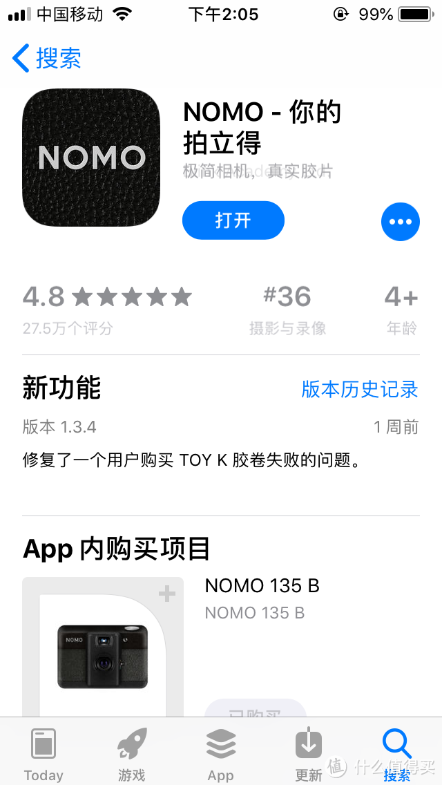 这些App Store里好用且不要钱的APP你还不知道吗？快来一键收藏！