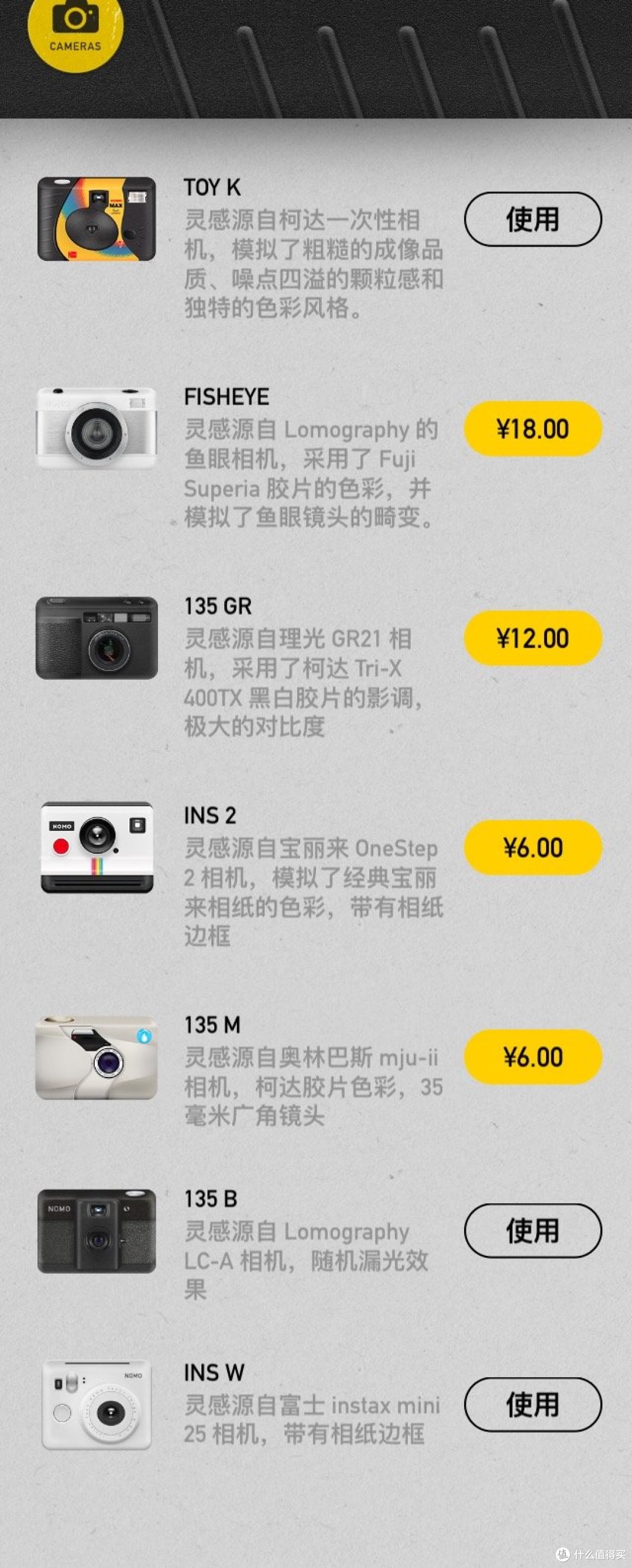 这些App Store里好用且不要钱的APP你还不知道吗？快来一键收藏！