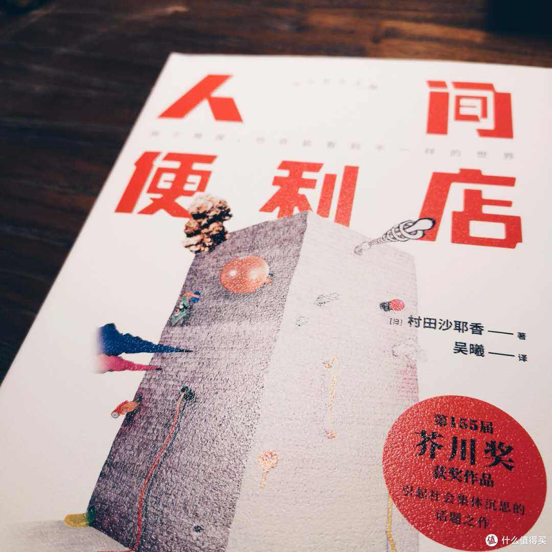 成长书单—这届年轻人不好当?豆瓣高分成长之书给你力量!