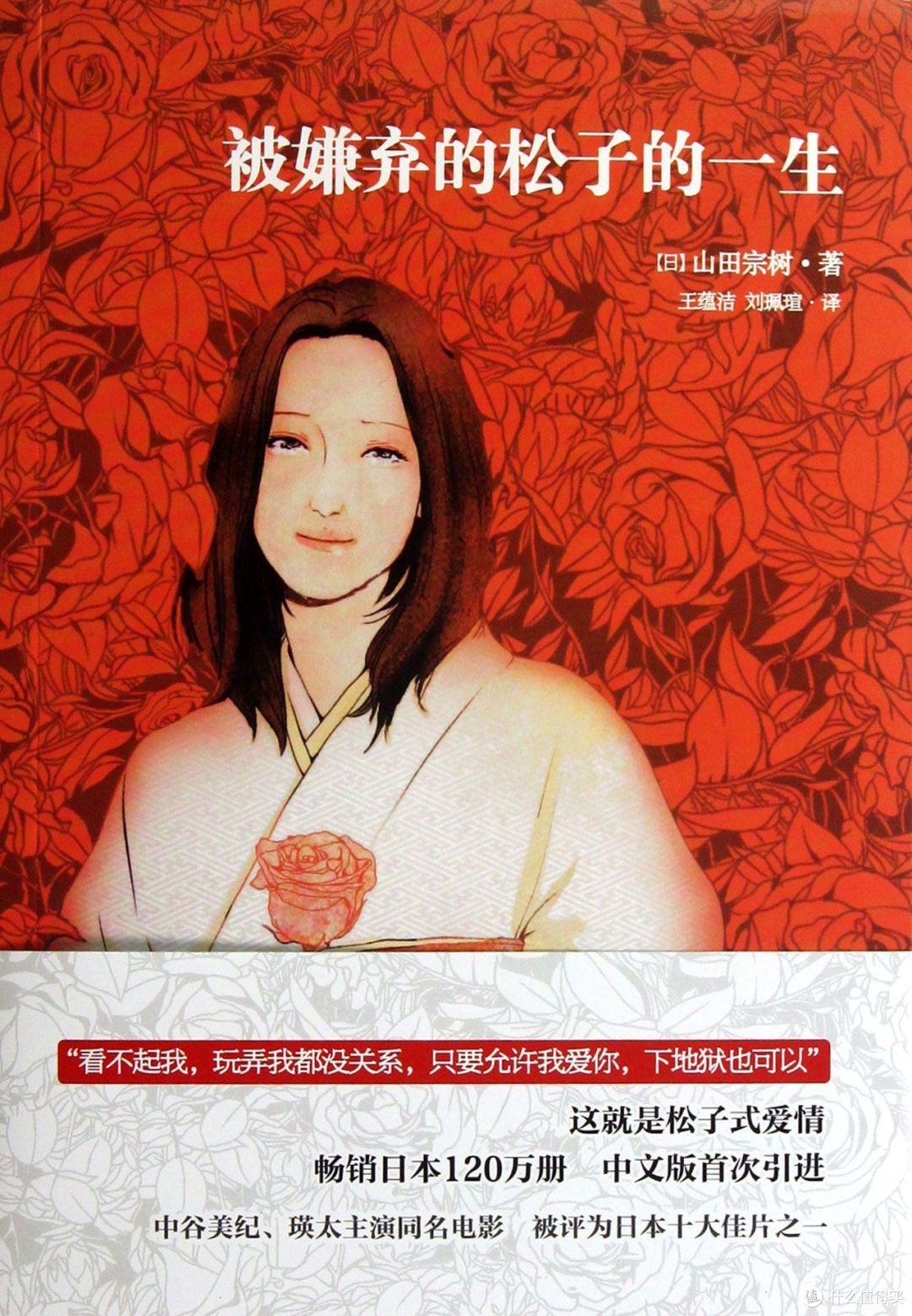 成长书单—这届年轻人不好当?豆瓣高分成长之书给你力量!