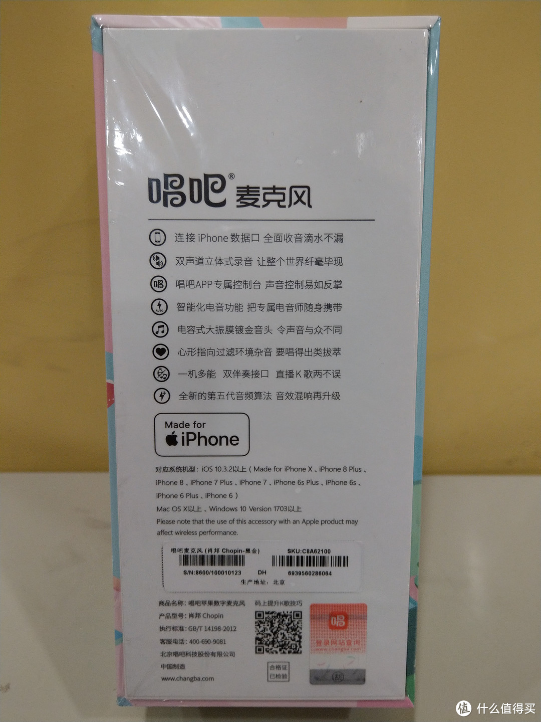 糟糕！是心动的感觉！这款手机K歌利器让我成功荣升主播的level~~