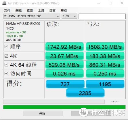 HP 惠普 EX900系列 500G评测：新装机一步到位更划算