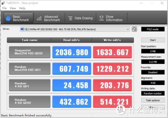 HP 惠普 EX900系列 500G评测：新装机一步到位更划算