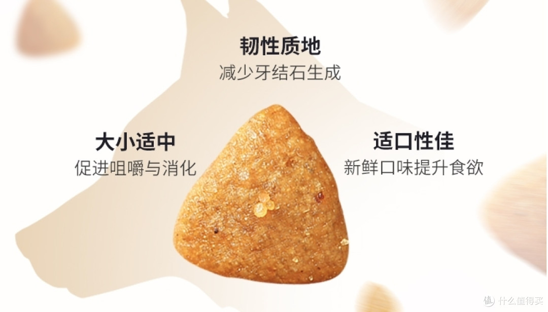 一起干了这碗香香的狗粮--WOWO狗粮喂食体验