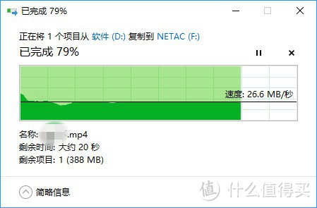 按键加密更安全：朗科 K390 USB3.0 移动硬盘晒单