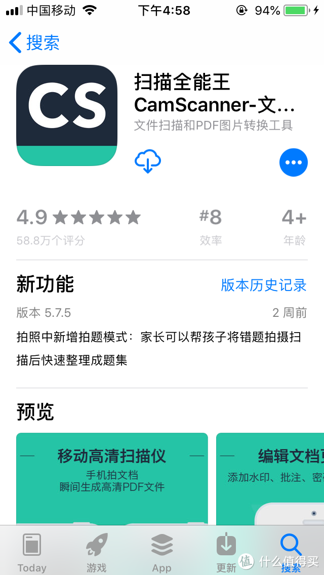 这些App Store里好用且不要钱的APP你还不知道吗？快来一键收藏！