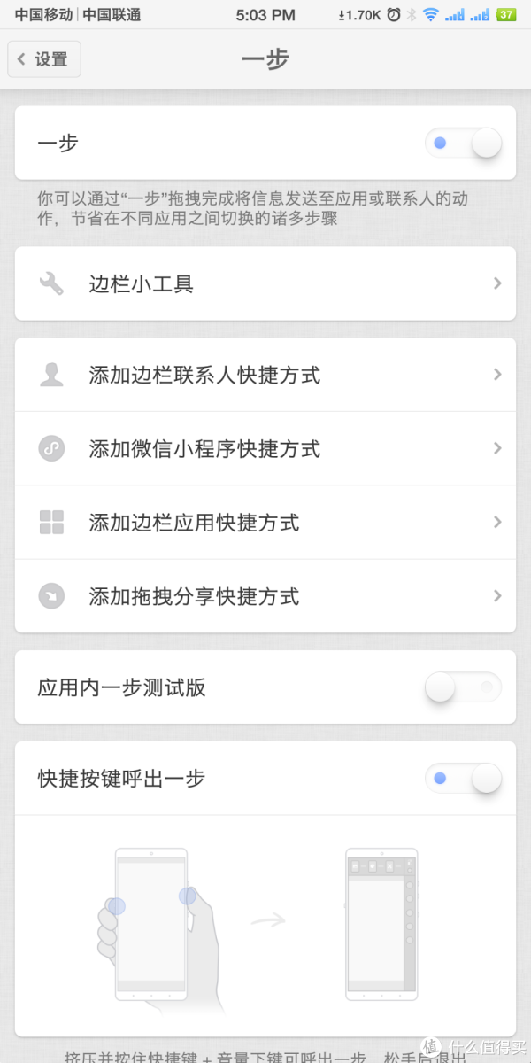 一步很好用，相当于进化版的粘贴板，所有东西都可以快捷的进行操作，无论是发送还是移动，都很方便，有用电脑办公的感觉，效率及其高。