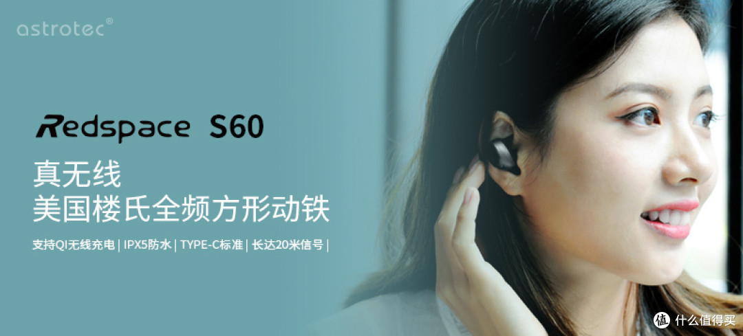 妹力四射!高性价比运动耳机,圆你AirPods梦!——戴上天堂,摘下人间
