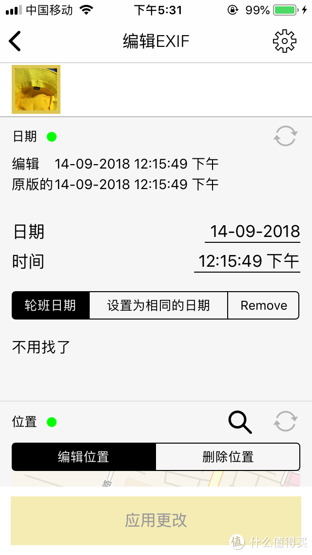 这些App Store里好用且不要钱的APP你还不知道吗？快来一键收藏！