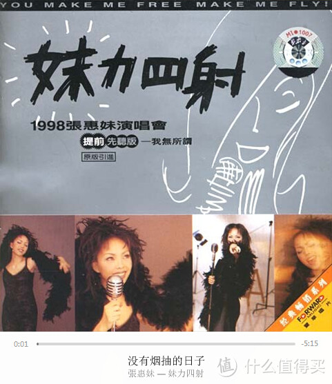 妹力四射!高性价比运动耳机,圆你AirPods梦!——戴上天堂,摘下人间