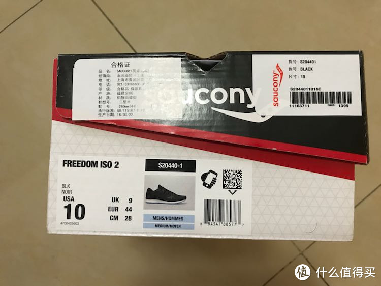 忍不住买买买！第三双Saucony 圣康尼 跑鞋—Freedom ISO 2 开箱