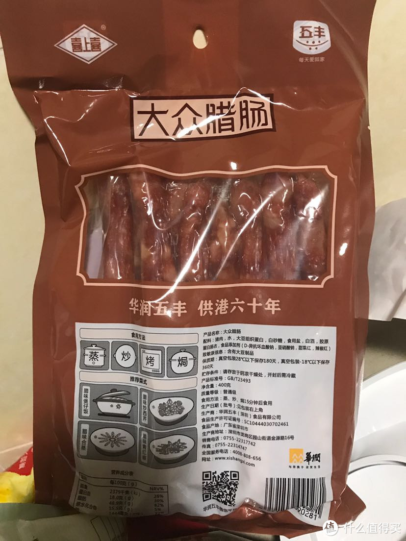 台风来了奶爸教你做腊肠焖饭