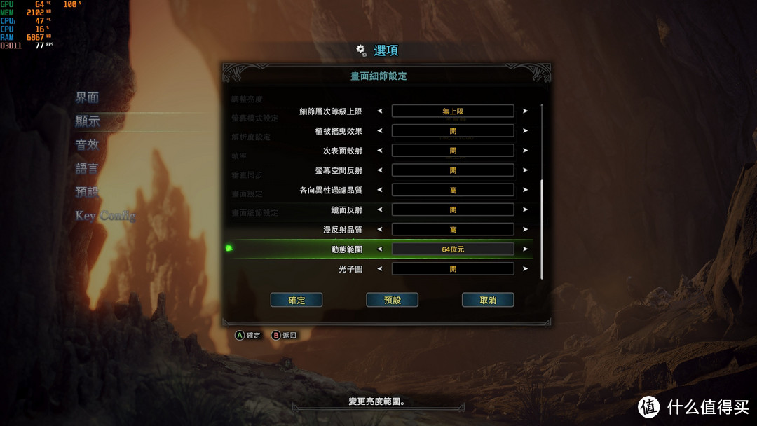 我的性价比配置流畅玩《怪物猎人世界》、《战地5 beta》、《逆水寒》