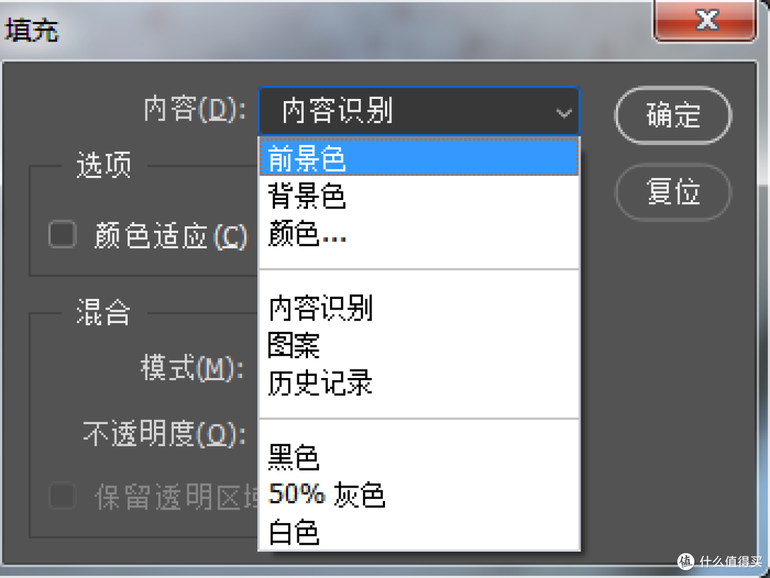 教你如何既轻松又快速地学会PS