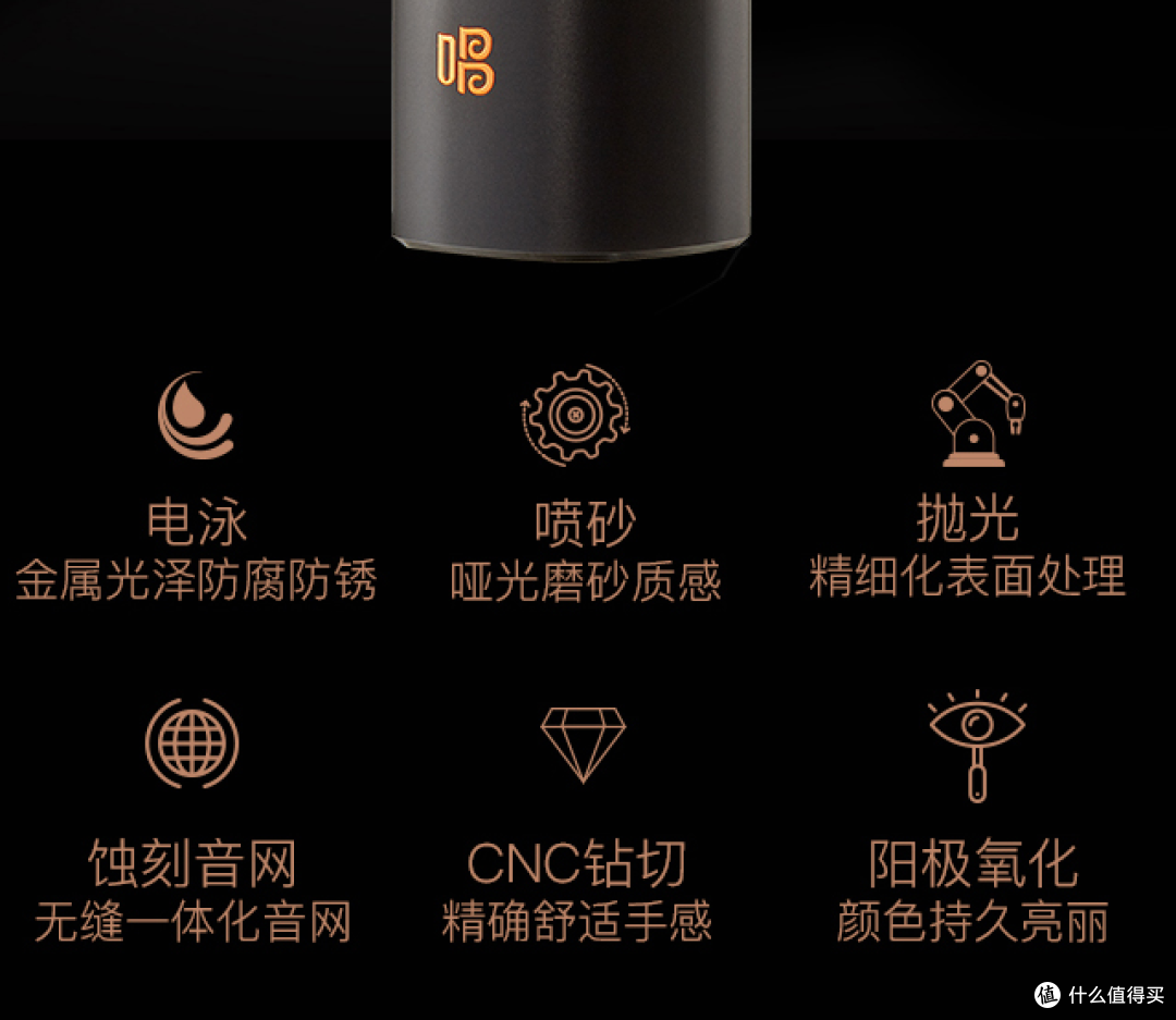 糟糕!是心动的感觉!这款手机K歌利器让我成功荣升主播的level~~