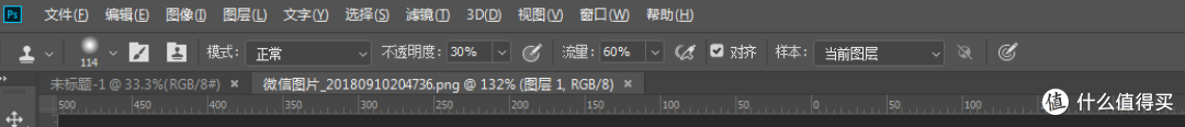 教你如何既轻松又快速地学会PS