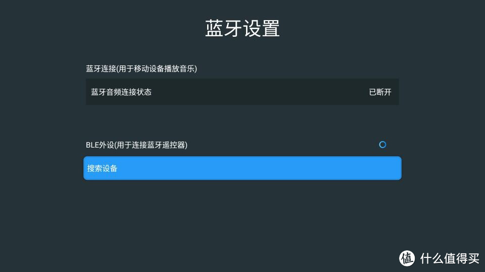 全能智能影音终结者！爱浪A2小爱智能影音伴侣使用全体验