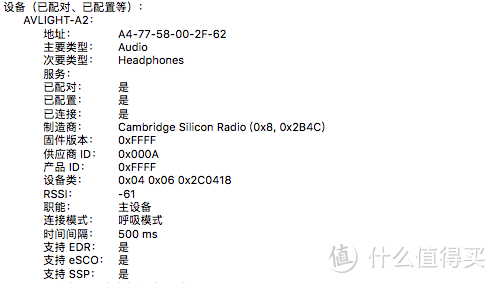 全能智能影音终结者！爱浪A2小爱智能影音伴侣使用全体验